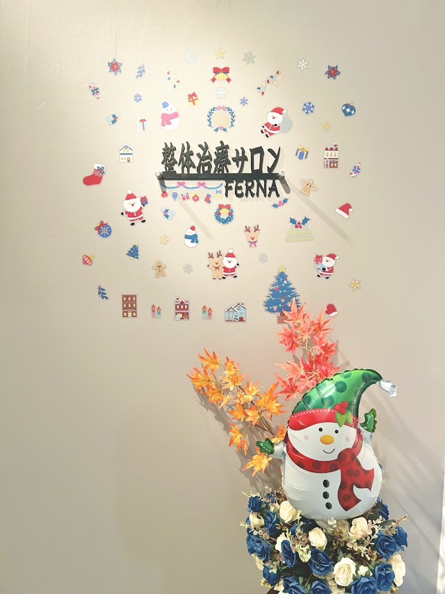 東新宿整体治療サロン FERNA（写真2）