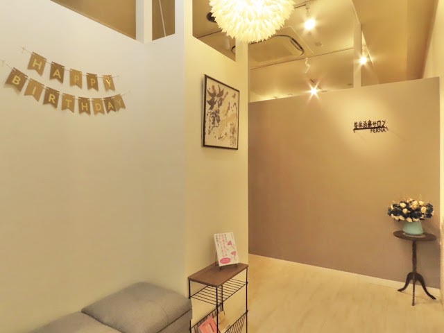 東新宿整体治療サロン FERNA（写真1）