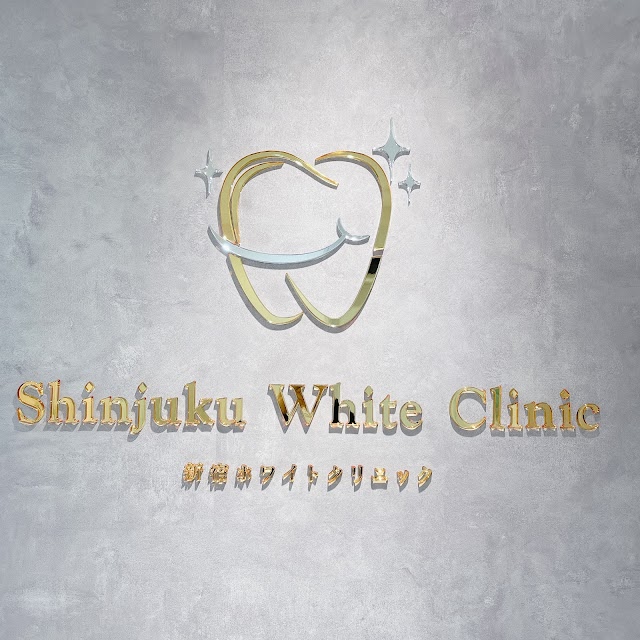 新宿ホワイトクリニック（写真3）