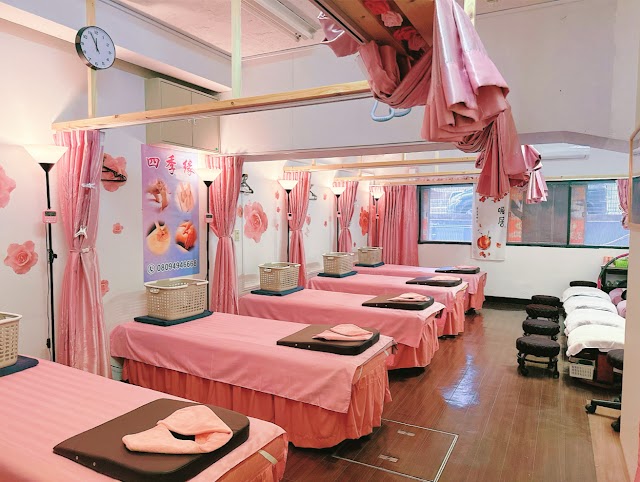 四季縁 栄店～アロマリンパオイルマッサージ・もみほぐし・足ツボ・ヘッドスパ専門店〜（写真2）