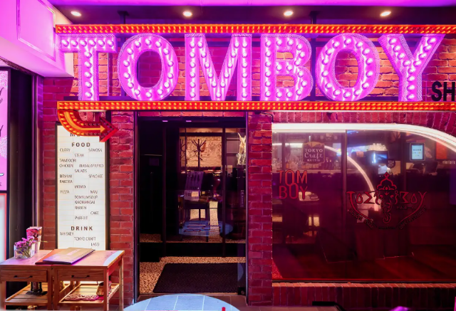 TOMBOY 新宿駅店｜ランチ ディナー｜宴会 歓迎会 個室 おすすめ（写真1）