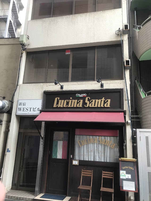 新宿ナーブ整体院（写真2）